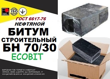 БН 70/30 Ecobit ГОСТ 6617-76 битум строительный